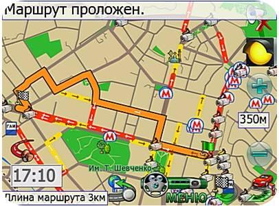 Программа АВТОСПУТНИК умеет не только показывать места и направления